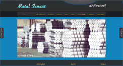 Desktop Screenshot of iralum.com